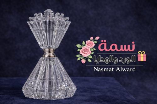 مباخر جزاز حزام فضي