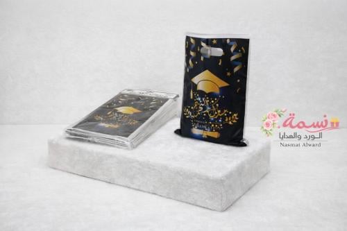 مجموعة ١٢ حبة أكياس توزيعات تخرج بلاستيك فاخر مع م...