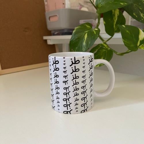 A cup of nonsense