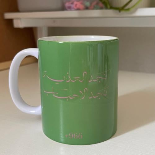 Nadja cup