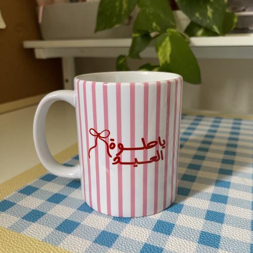 A nice cup for Eid