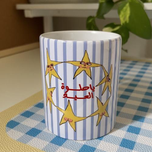 Eid star