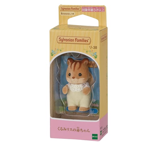 سيلفانين فاميلي صغير سنجاب الجوز | Sylvanian Famil...