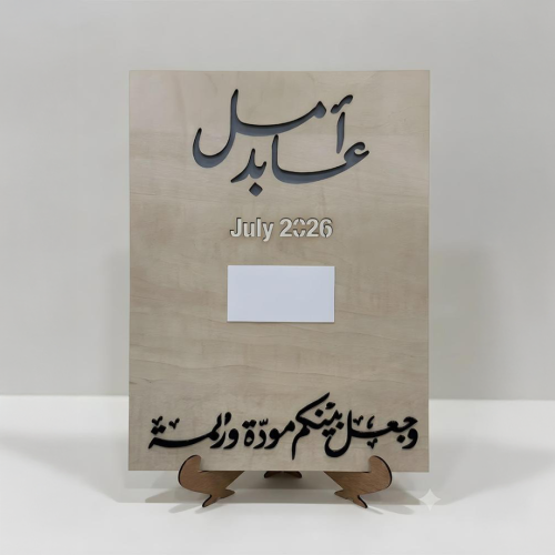 لوحة ذكرى