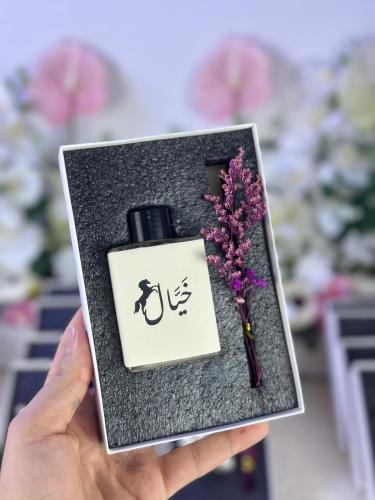 Aromatic perfume with custom name printing according to request
