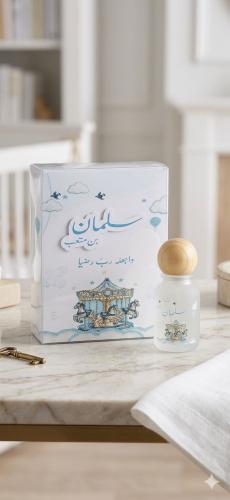 Perfume box distributions, fixed print, design upo...