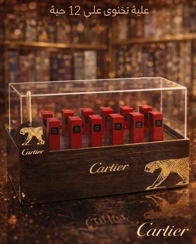 Cartier perfumes, box contains 12 pieces, 240 riya...