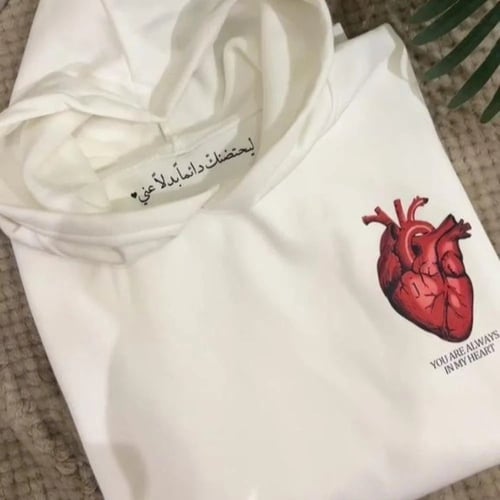 A hoodie to always embrace you instead of me