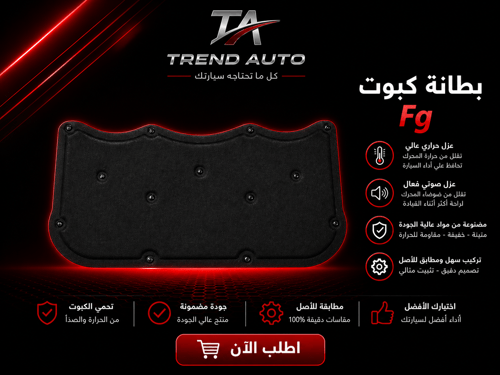 Fitted cushion seat