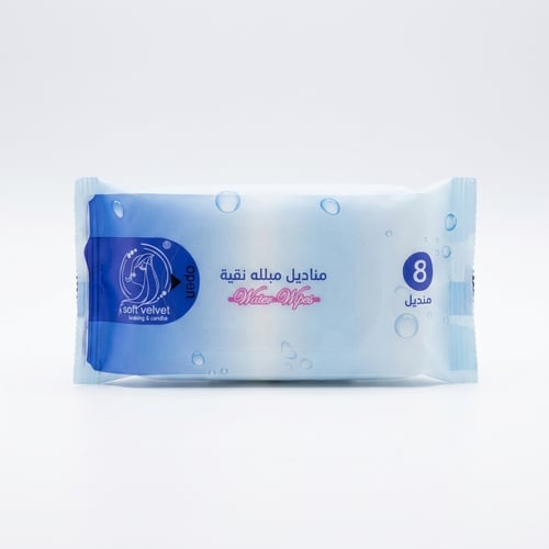 مناديل مبللة