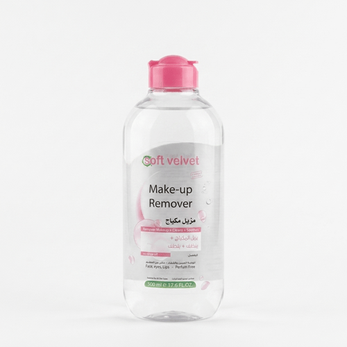 مزيل مكياج – Make-up Remover