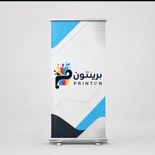 رول أب 85 سم * 200 سم