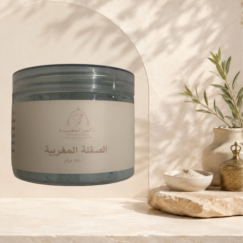 الصقلة المغربية 150 جرام