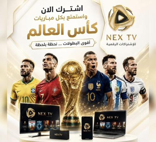 اشتراك ثلاث شهور