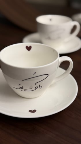 1كوب كابتشينو بطباعة مميزه