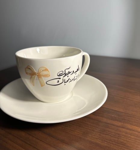كوب كابتشينو (كبير )220مل