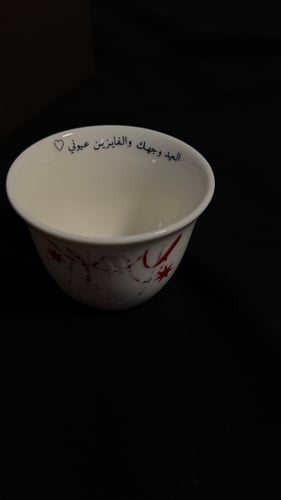 6فناجيل قهوة العيد