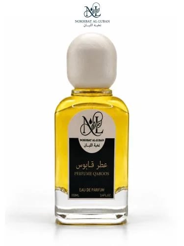 عطر قابوس