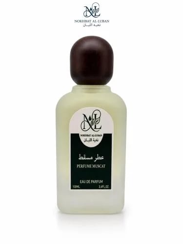 عطر مسقط