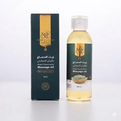 زيت المساج باللبان العماني