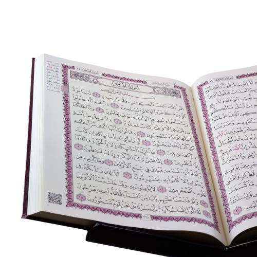 مصحف خط كبير