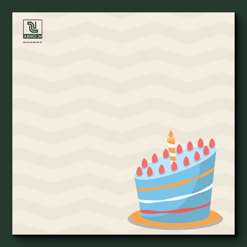 Birthday Card - كرت العيد ميلاد