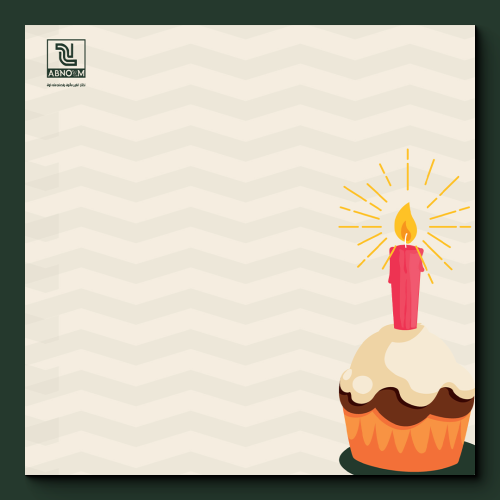Birthday Card - كرت العيد ميلاد