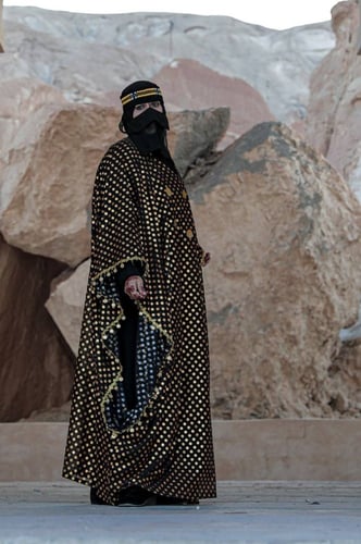 بكج التأسيس السعودي