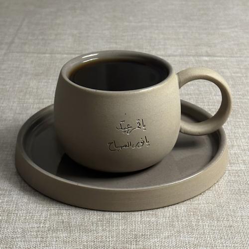 كوب يا قمر عيّد + صحن سيراميك