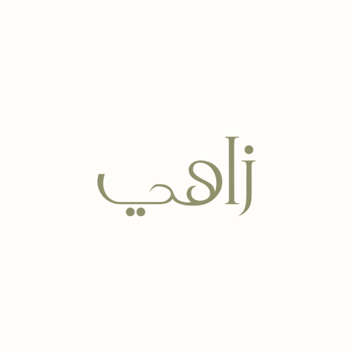 خدمة الطلب المستعجل