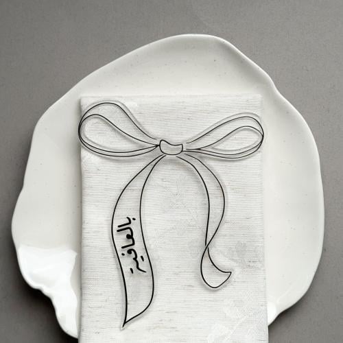 زينة مائدة - بالعافية