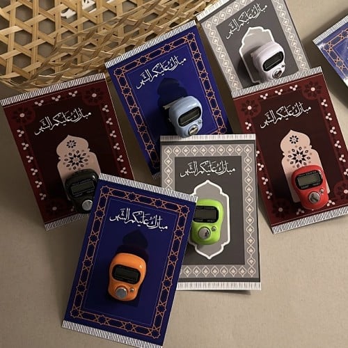 خاتم استغفار مع كرت رمضاني