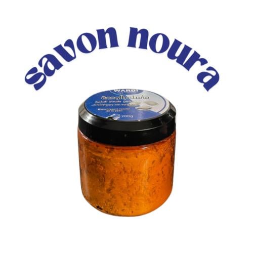 ماسك بالودعة