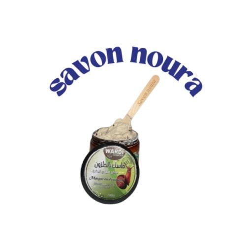 ماسك بالحلزون