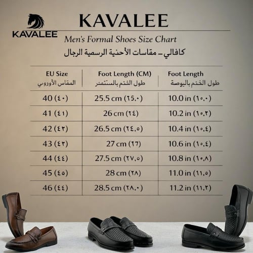 KAVALEE: Luxury Formal Shoes l 25030