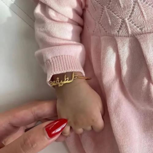 اسوارة أطفال مواليد
