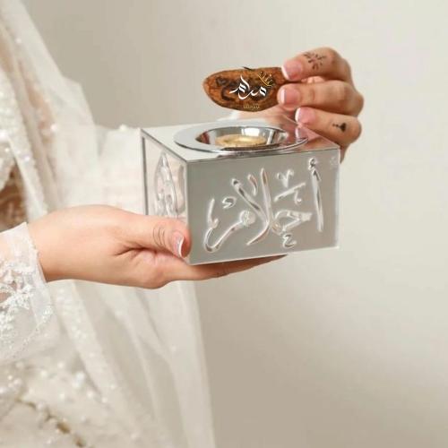 مبخرة عرس