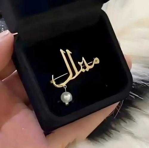 بروش أطفال مواليد مع اللولو