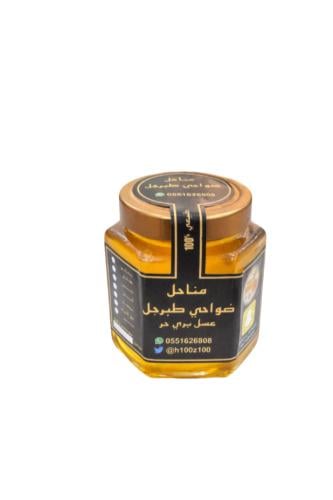عسل كل الثمرات