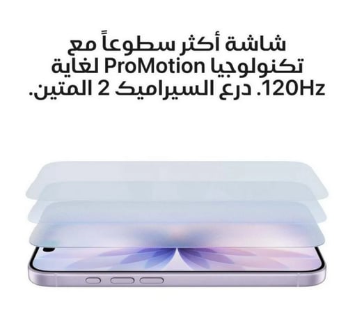 أبل آيفون 17 العادي