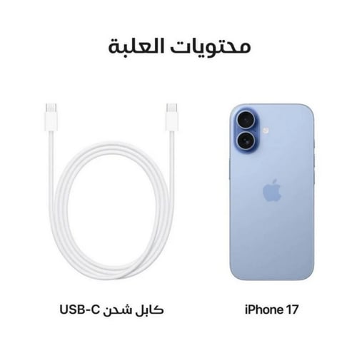 أبل آيفون 17 العادي