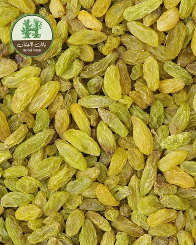 زبيب يمني رازقي