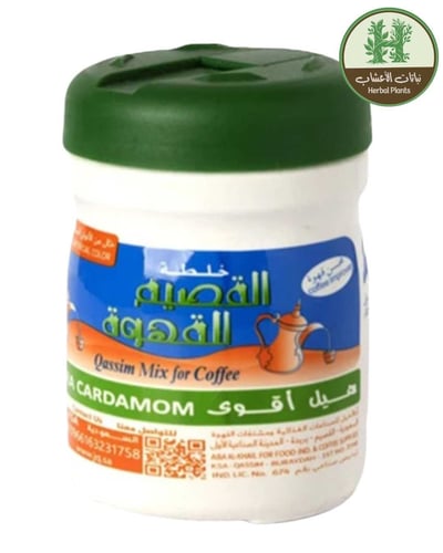 قهوة القصيم بالهيل