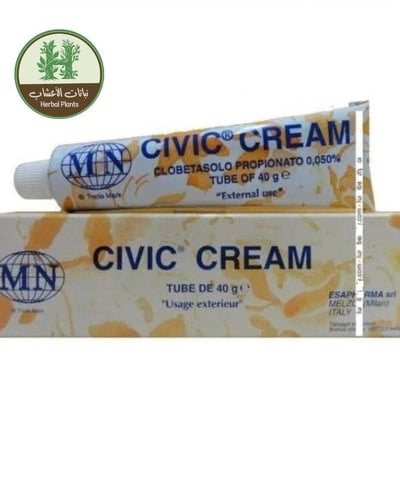 Civic Cream - كريم سيفيك