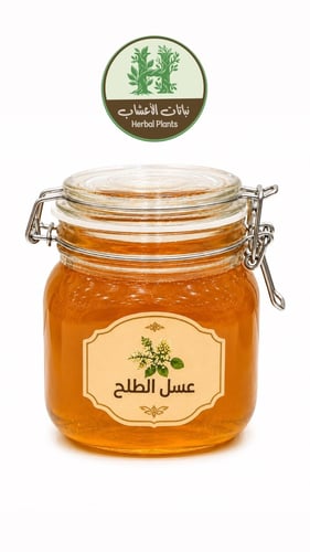 عسل الطلح