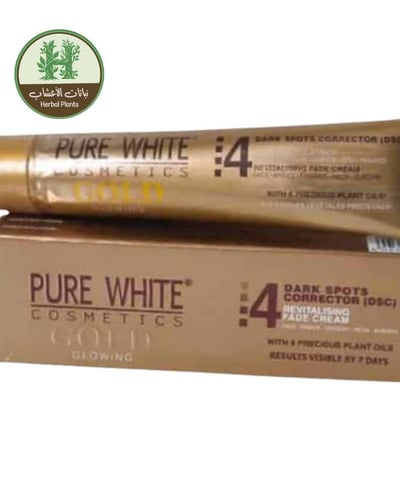 Pure White Cream - بيور وايت كريم