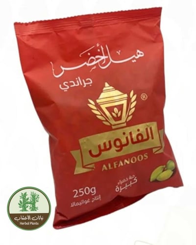 هيل الهندي الفانوس 250 جرام