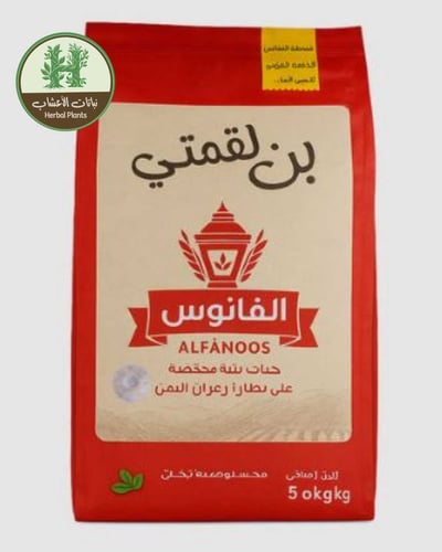 بن لقمتي الفانوس 5 كيلو