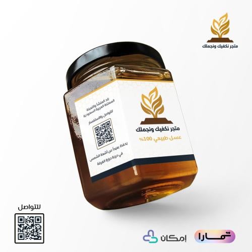 عسل الطلح البلدي الصافي