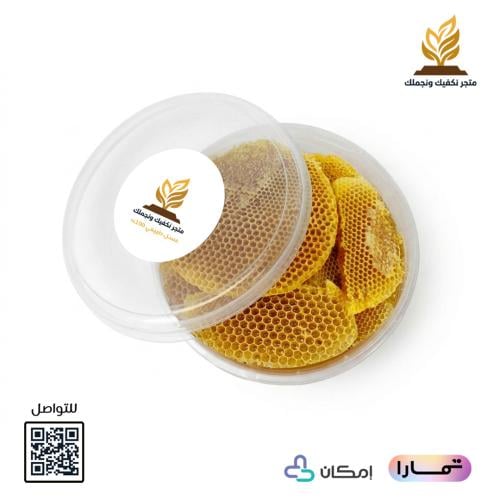 أقراص شمع عسل الطلح